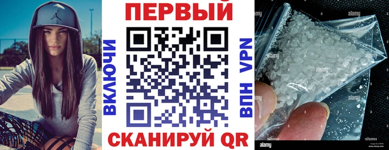 Амфетамин Розовый  Бакал 