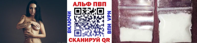 A PVP мука  MEGA маркетплейс  Бакал  как найти закладки 