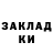 ЭКСТАЗИ 99% Nail Kaa
