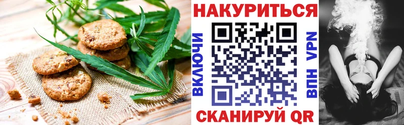 дарнет шоп  Бакал  Печенье с ТГК марихуана 