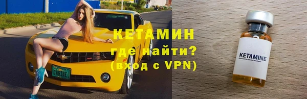 бутират Аркадак