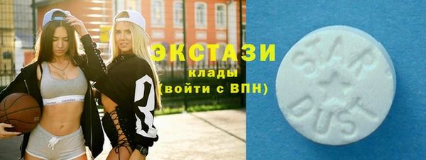 бутират Аркадак