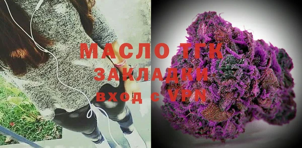ECSTASY Армянск