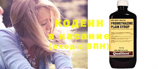 мяу мяу кристалл Арсеньев