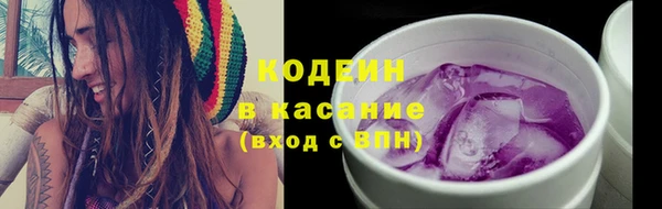 бутират Аркадак