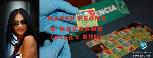 бутират Аркадак
