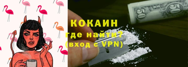 бутират Аркадак