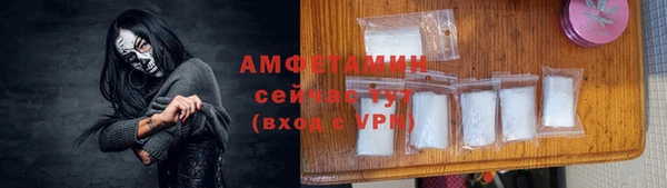 мяу мяу кристалл Арсеньев