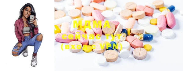 ECSTASY Армянск