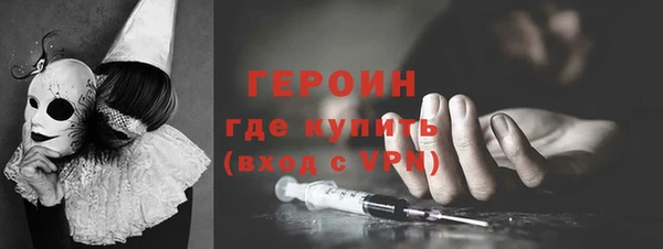 альфа пвп VHQ Алексин