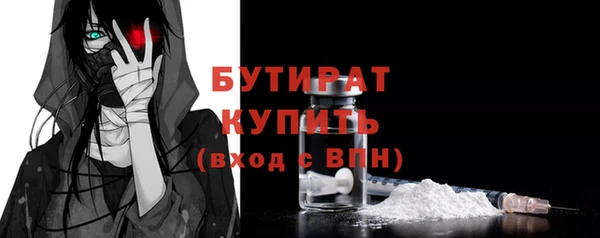 гашишное масло Каменка