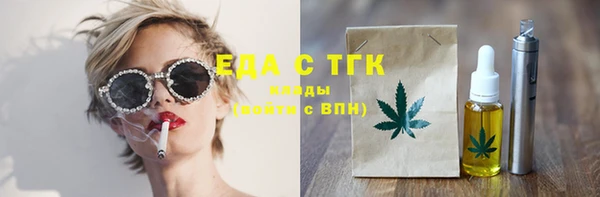 бутират Аркадак