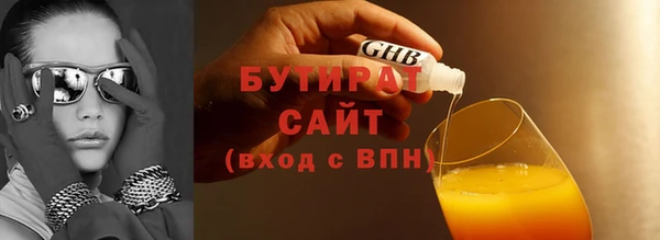 ECSTASY Армянск