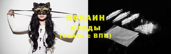 бутират Аркадак
