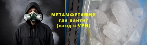 мяу мяу кристалл Арсеньев