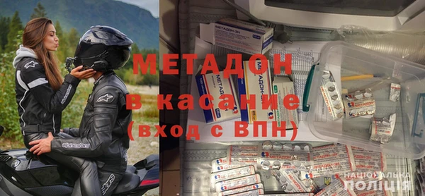 мяу мяу кристалл Арсеньев