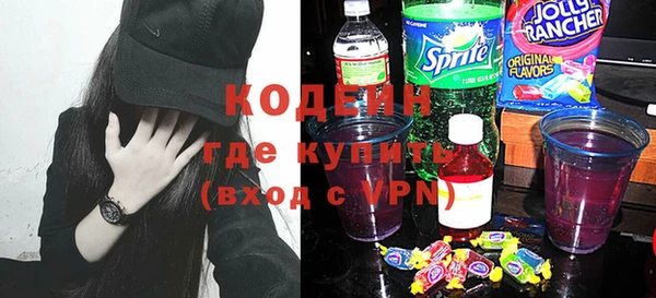 бутират Аркадак
