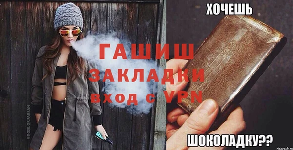 бутират Аркадак