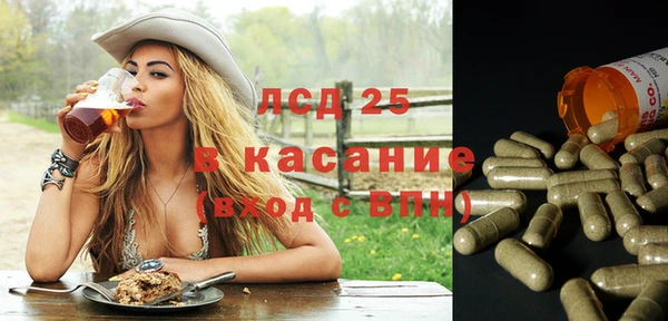 ECSTASY Армянск