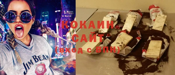 мяу мяу кристалл Арсеньев