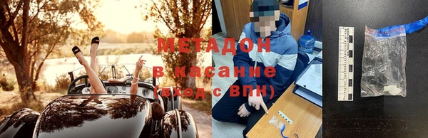 прущий лед Каменск-Шахтинский