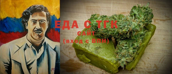 мяу мяу кристалл Арсеньев