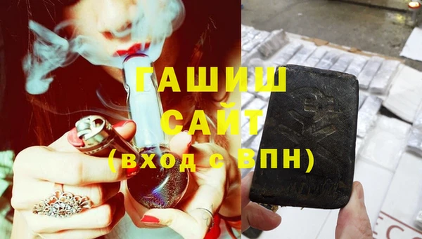 мяу мяу кристалл Арсеньев