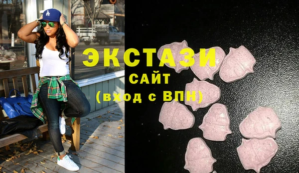 мяу мяу кристалл Арсеньев