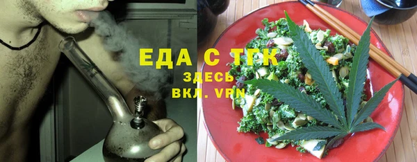 мяу мяу кристалл Арсеньев