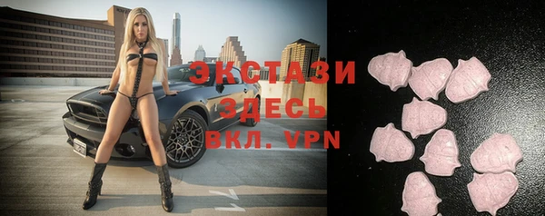 мяу мяу кристалл Арсеньев