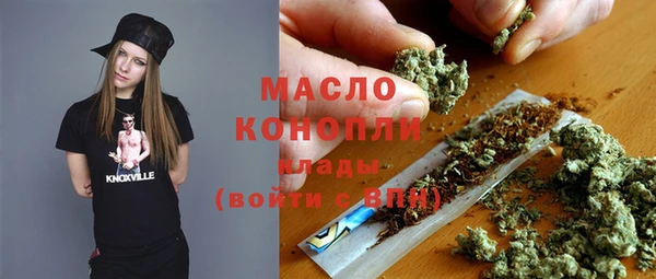 бутират Аркадак