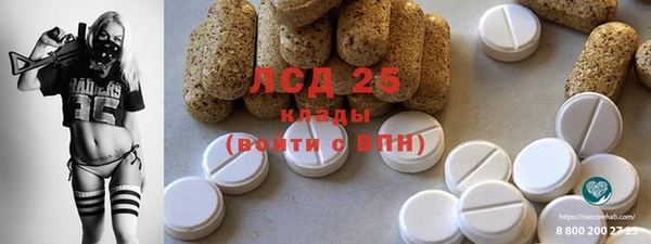 герыч Каменногорск