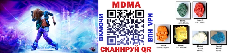 ссылка на мегу рабочий сайт Бакал площадка формула MDMA Molly