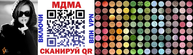 MDMA VHQ Бакал