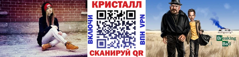 МЕТАМФЕТАМИН пудра  купить наркотик  Бакал 