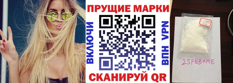 мега ТОР  Бакал  Марки 25I-NBOMe 1,5мг 