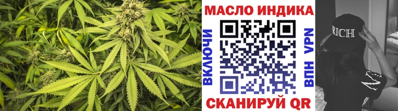 где можно купить   даркнет официальный сайт  KRAKEN зеркало  ТГК вейп с тгк  Бакал 